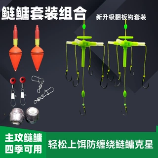 浮钓鲢鳙方块钩套装翻板钩组合反底钓鲢鳙海竿抛竿爆炸钩方饼钩