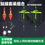 组合方块海竿爆炸钩