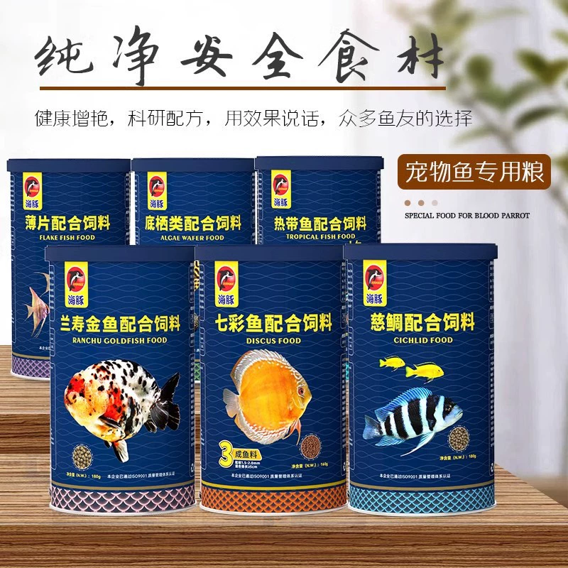 Корм для дельфинов Тонущий донный цвет Усиление Маленькая рыба Тропическая рыба Кровавый попугай Красочная Рыбная еда Синий горшок Лист Для Кормления Рыбы