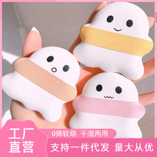 新款乖乖崽棉花糖气垫粉扑干湿两用不吃粉不卡粉可爱乖乖仔海绵蛋