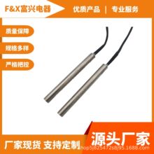 厂家货源 PTC单头电热管 商场冷藏柜防干烧管 冷柜专用智能单头管