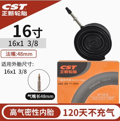 Zhengxin 16x1-3/8 Французский рот 48