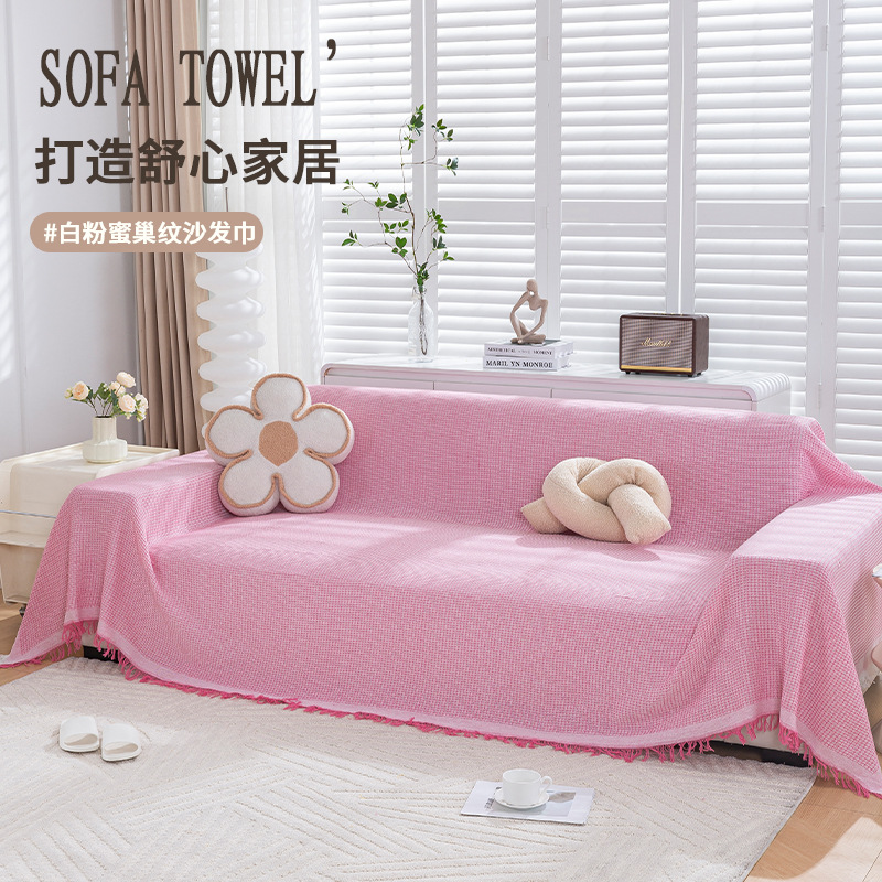 Ins Style Sofa Cover Cloth Sofa Cover Full Set Universal Cover Sofa Towel Full Cover One-piece