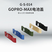 GOPRO-MAXظGoproزǿɳ˶ظ