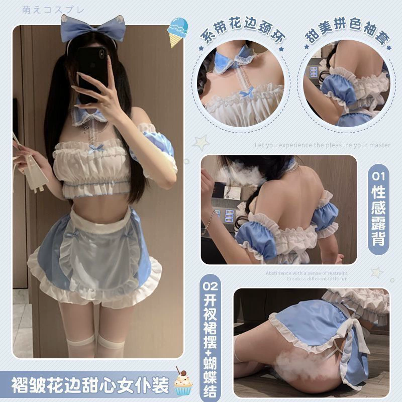 Интересное нижнее белье 2024 новое сексуальное служебное соблазн clothes outfit Страсть постель стыд SM маленькая грудь свидания джерси