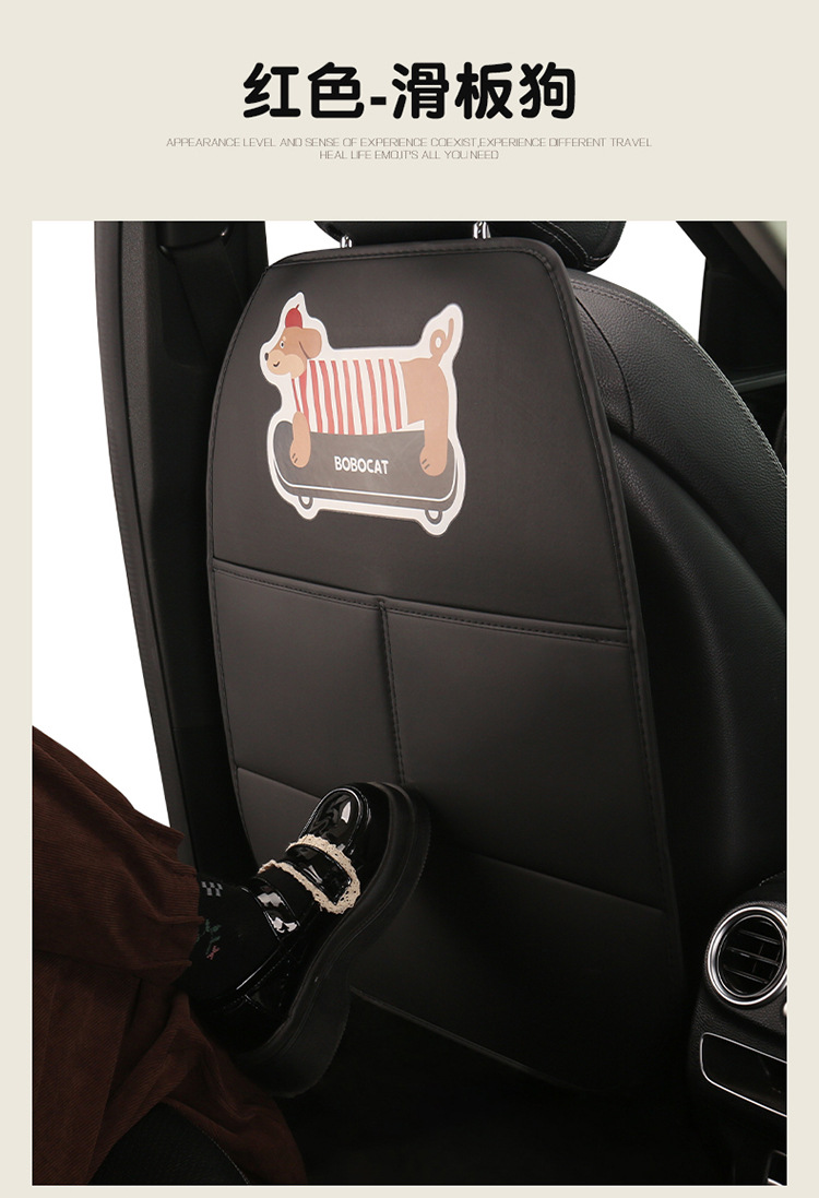 Car Anti-Kick Pad, Universal Anti-Kick Pad, Rear Seat Backrest Anti-Dirt Protective Pad, Children's Dachshund Anti-Kick Pad