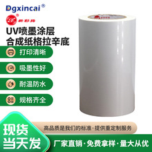 ��Ҏ��UV��ī�T�Ӻϳɼ� �������׷�ˮ�����z����60g���������N��