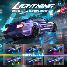 跨境1:43高速四驱遥控车2.4g遥控仿真漂移赛车儿童玩具车模型批发