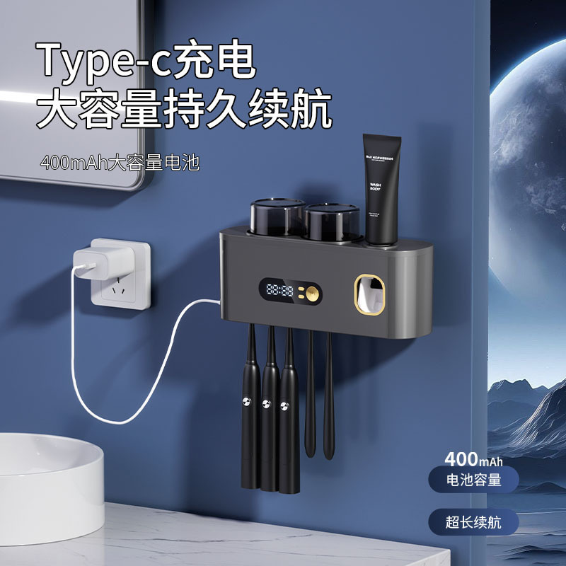 紫外线杀菌壁挂式挤牙膏器刷牙杯收纳盒置物架智能牙刷消毒器|undefined