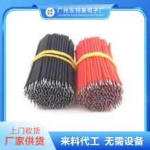 手工代加工项目合作 手工半成品加工回收 线圈组装加工