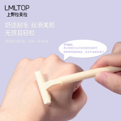 拉美拉 兩支裝耙刀 防滑T型剃刀不鏽鋼刀片脫毛器腋毛刀批發325