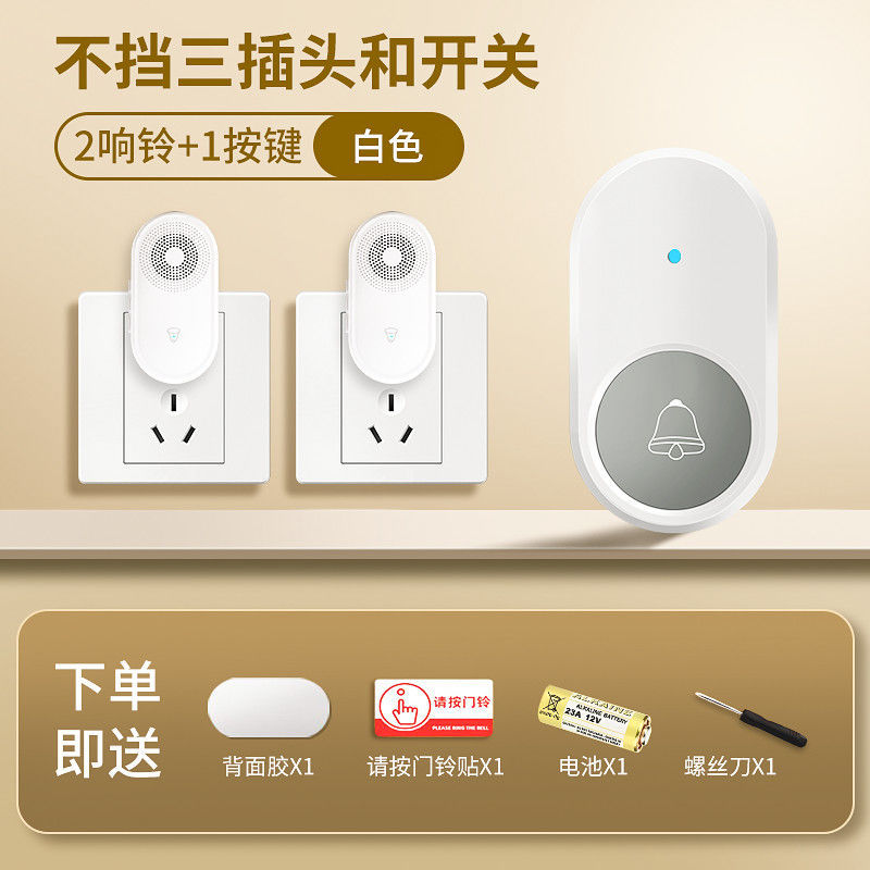Bell de puerta inalámbrica doméstica de control remoto electrónico de distancia ultra larga, reloj de puerta doméstico, batería, puerta de puerta, puerta de puerta no enchufable