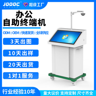 Multifunctional Queue Management and Number-Issuing Terminal for Banking, Government Services, Customs, Hotels, and Healthcare Self-Service Kiosk