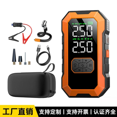 [N5] Cross-Border Jump Starter, Car Electrical Appliance, Car Emergency Power Supply, Jump-Starting, Inflating, Multi-Functional