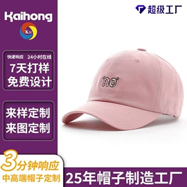 成人帽;儿童帽;帽子头巾配件