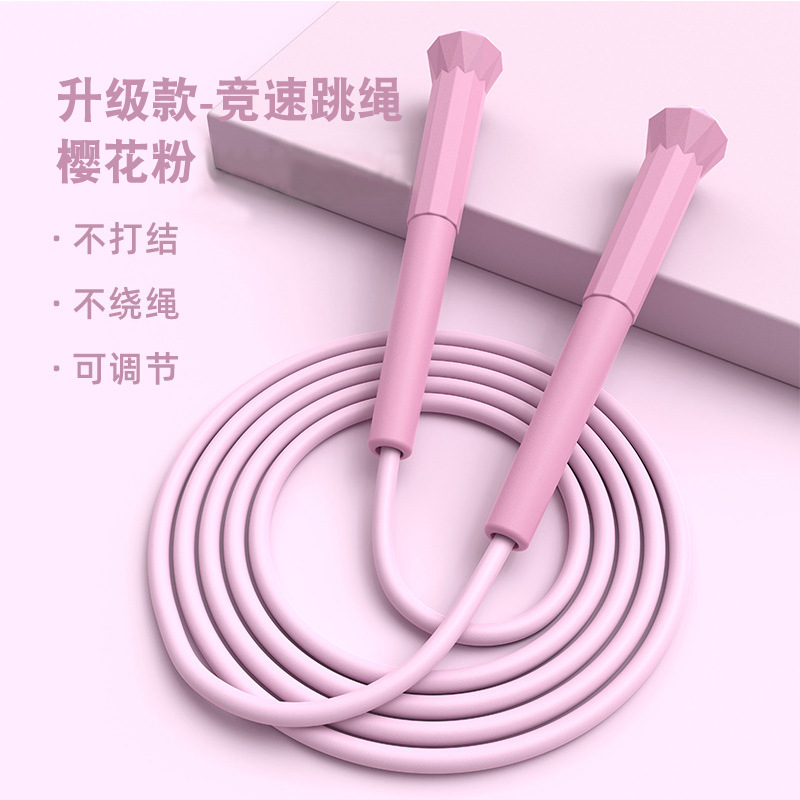 업그레이드-사쿠라 파우더 3 m