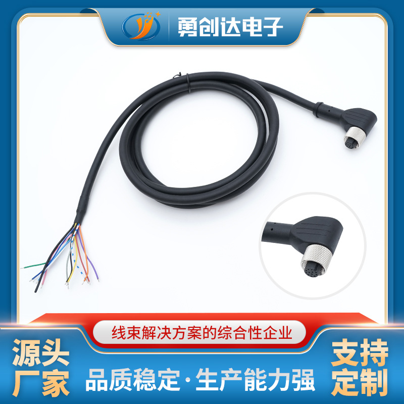 M12 12芯弯头航空头线信号线 能电表连接线4芯弯头航空头电源线