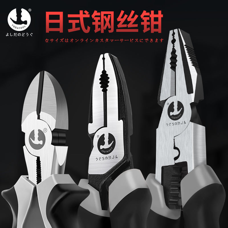 日本製省力ワイヤーカッター輸入工業用小型ラジオペンチ万能家庭用3点セット|undefined