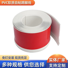 防撞条;楼梯及配件;地板附件