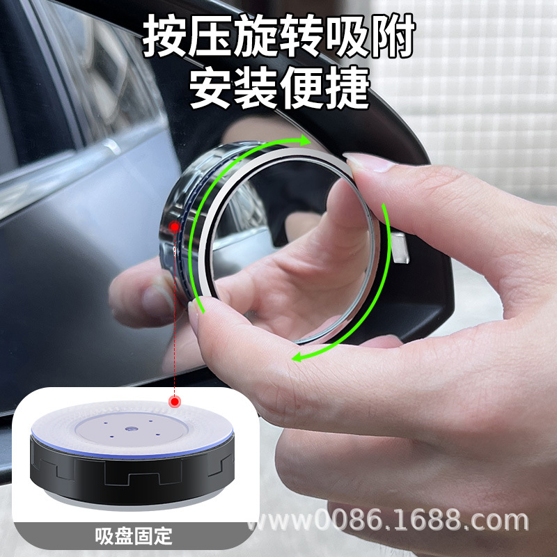 Suction Cup Type Car Rearview Mirror Small Round Mirror Reversing Blind Spot Ultra-Clear Auxiliary Reflective Mirror 360-Degree Panoramic Wide-Angle