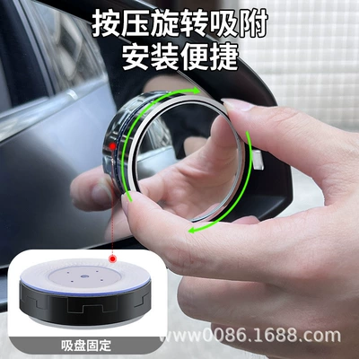 Blind Spot Ultra-Clear Auxiliary Reflective – Large field of view rear view auxiliary mirror