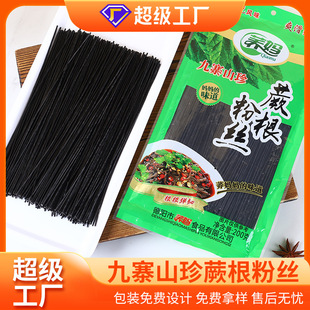 �������SԴ�^�S��ާ���۽z200g ܛŴ Q ���ŵ���ճ��������