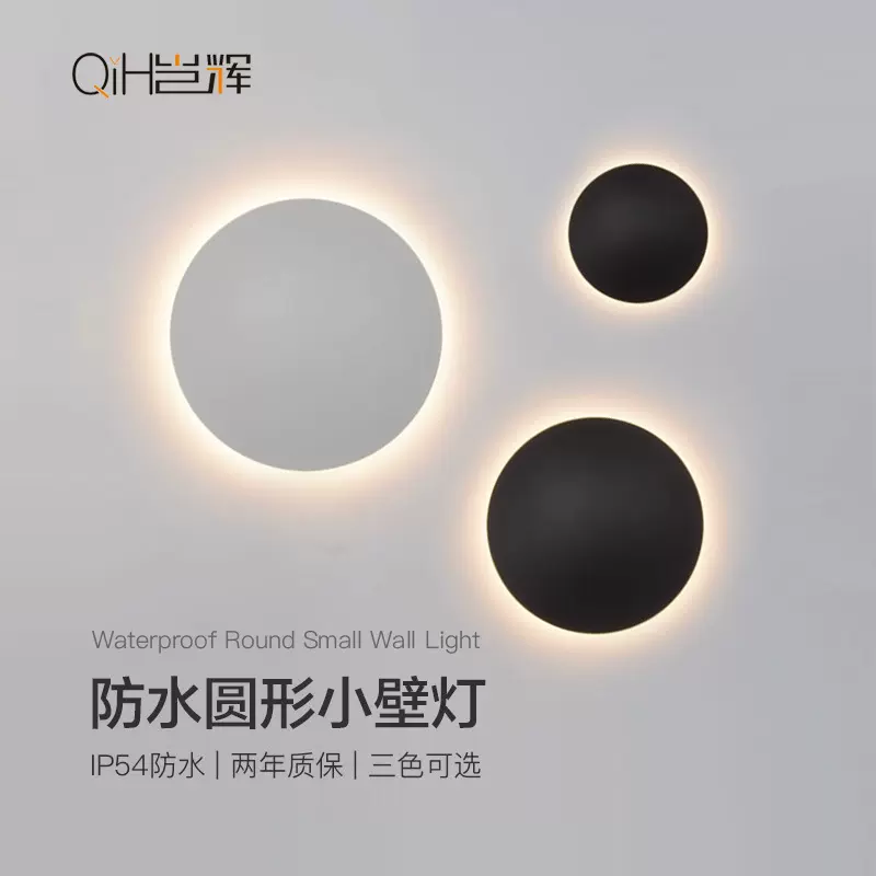 现代简约卧室床头墙壁灯高级感电视背景墙灯北欧阳台玄关圆形灯具