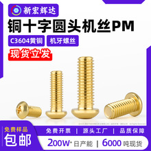 c3604�S�~ʮ�ֲۈA�^�C�zPM�P�^�ݽz�ҾߙC�����˨m2m2.5m3m6m8