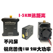 5.8g 1w�D��1000mw�l��C �̶�������������2W�D��Ģ���쾀
