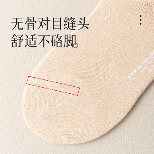 Xinjiang cotton pure cotton socks women's summer thin socks shallow mouth women's boat socks deodorant sweat-absorbent ins trendy boat socks for women