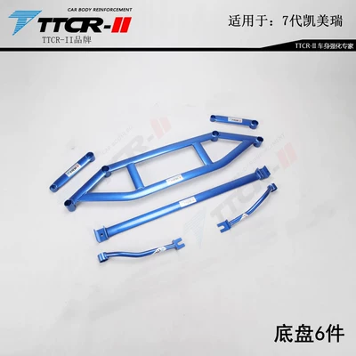 Other Car Modifications | Camry Top Bar Anti-Roll Balance - 12-17-seventh-generation-camry-chassis-6-pieces