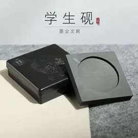 毛笔;文房四宝套件;印章用品