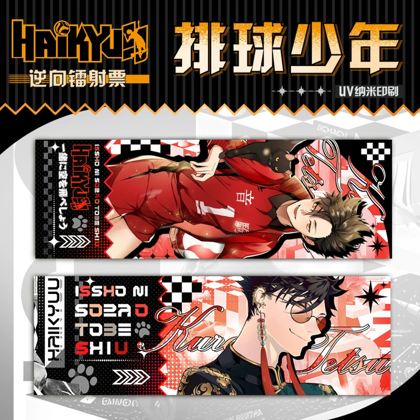 Volleyball young new anime hanging paintings Daily Xiangyang Lonely Claw Research and Chuanji Palace Gong Palace Scrolls