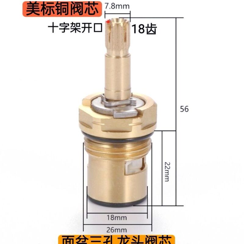 American Standard Faucet Water Valve Accessories Handle Switch Basin Bathtub Hot and Cold Water Repair Leakage Ceramic Copper Valve Core