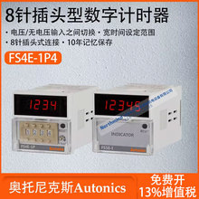 W˹8ᘲ^ʽӋrrgO㰲b FS4E-1P4