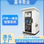 供水二次集成箱式消防泵