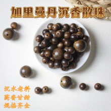 加里曼丹沉香散珠子天然沉香手串单珠文玩手工DIY饰品佛珠念珠