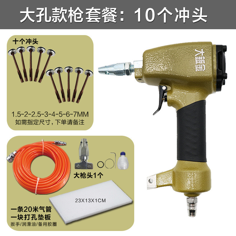 衣料品工場用特殊空気圧パンチガン、4つ穴空気穴衣類生地パンチ、革パンチ機|undefined