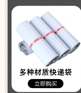 20231115-快遞袋詳情優化(動圖)_02_02_01