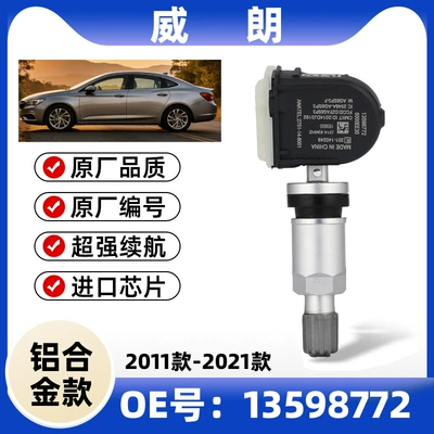 773 Verano Gl8 Tire Pressure – Tire pressure monitoring system - aluminum-alloy-1-pack-weilang-11-21-models-772