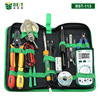 Universal tools set, screwdriver for repair