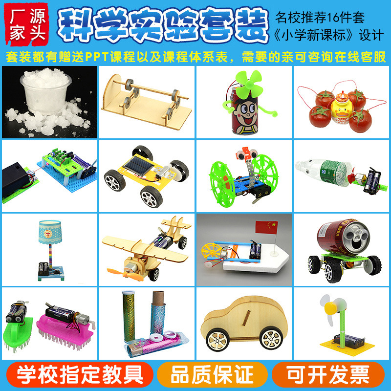 새 교육과정 표준 16 종 세트