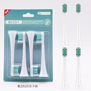 �m����w/��/����ʽ����늄���ˢ��Qˢ�^BL551/552ϵ���坍