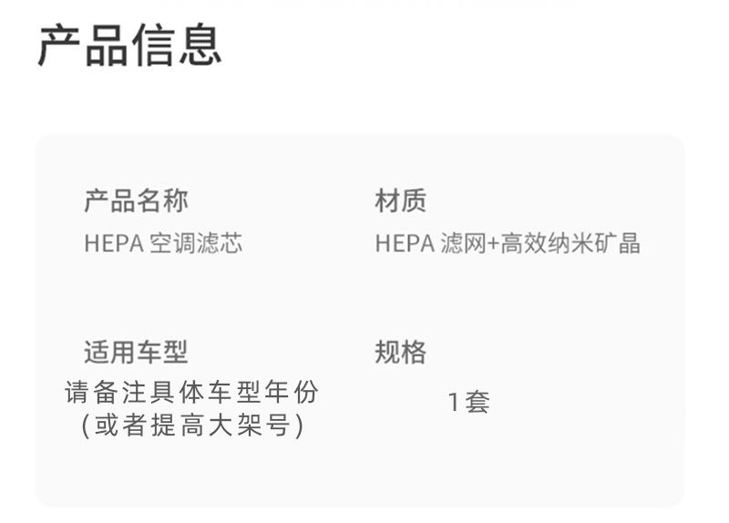 Suitable for Geely Aromatherapy Air Conditioning Filter Emgrand Galaxy E5L6 Xingyue L Xingrui Car Air Filter Filter
