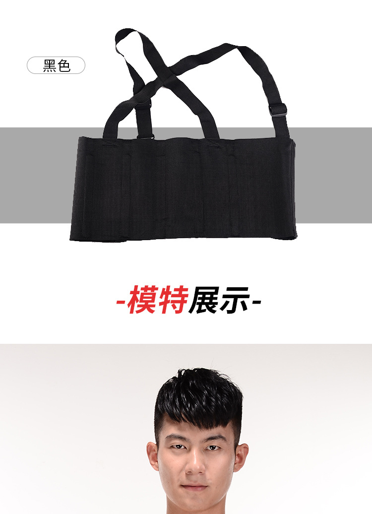 护腰_09.jpg