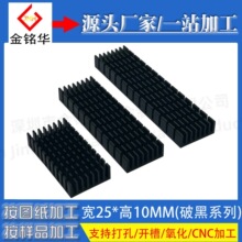 �X�Ͳ�ɢ�����_��25*10MMоƬLED�Դģ�K�����X�K�������ɢ��Ƭ