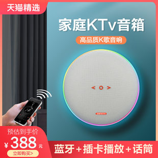 Round wall-mounted Bluetooth audio store special indoor speakers for home surround clothing store supermarket commercial small