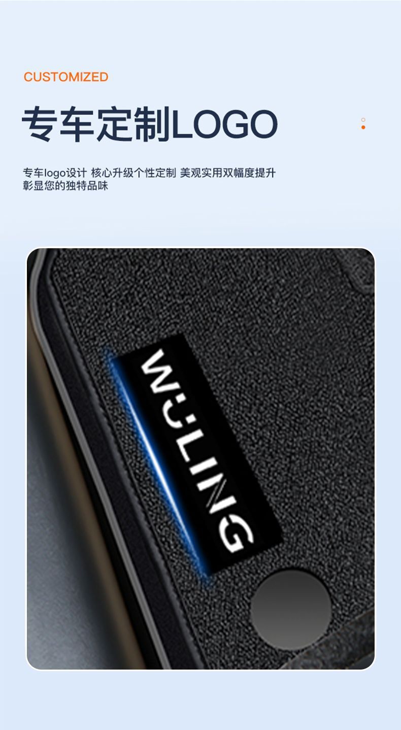 Suitable for Wuling Plantronics PLUS Foot Mat TPE Surrounding Upper Foot Mat Floor Mat Silk Ring Main Driving Trunk Mat