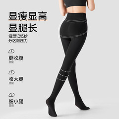 ベルベットストッキング女性の春と秋の薄いアウターウェア抗スナッチシルケットレッグブラック冬プラスベルベット厚みのあるレギンス