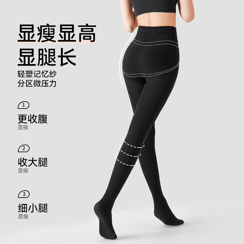 ベルベットストッキング女性の春と秋の薄いアウターウェア抗スナッチシルケットレッグブラック冬プラスベルベット厚みのあるレギンス|undefined